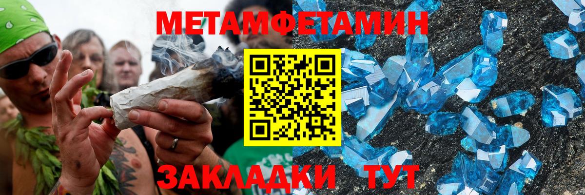 Амфетамин  Амфетамин  Киржач  Amphetamine Premium  Вход с VPN 