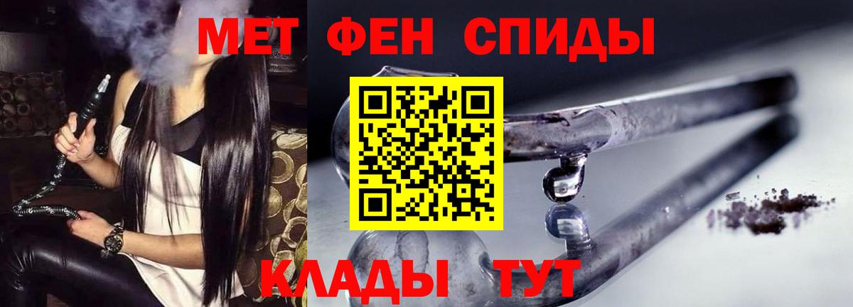 Amphetamine  Киржач  Amphetamine Розовый 