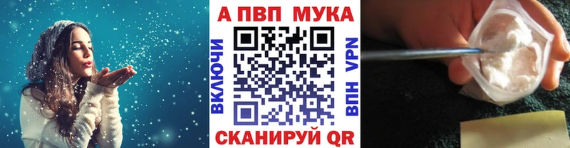 МЕГА ССЫЛКА  Киржач  А ПВП Соль 
