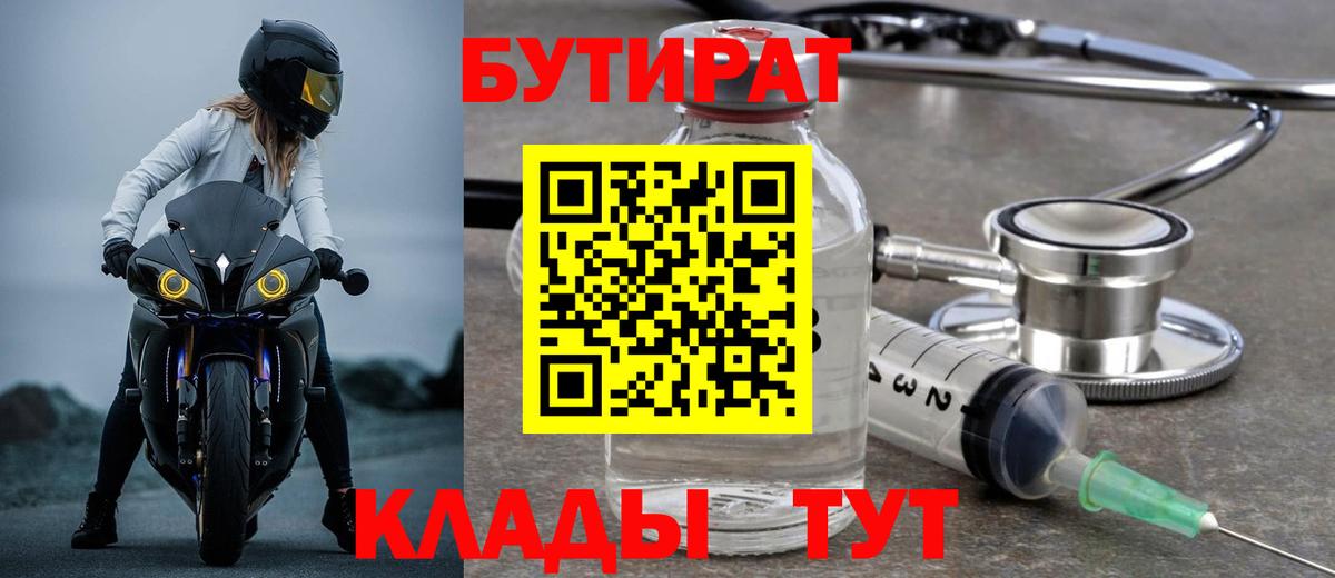 Метадон  Кетамин  МЕТ  МАРИХУАНА  Экстази  Меф кристаллы  Киржач  Cocaine  ГАШ 