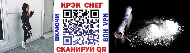 цены   это как зайти  COCAIN 97%  Киржач 