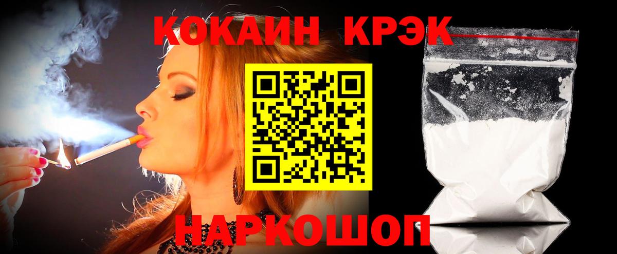 КОКАИН Перу Киржач