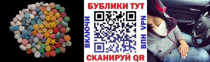 закладки  Киржач  Экстази 99% 