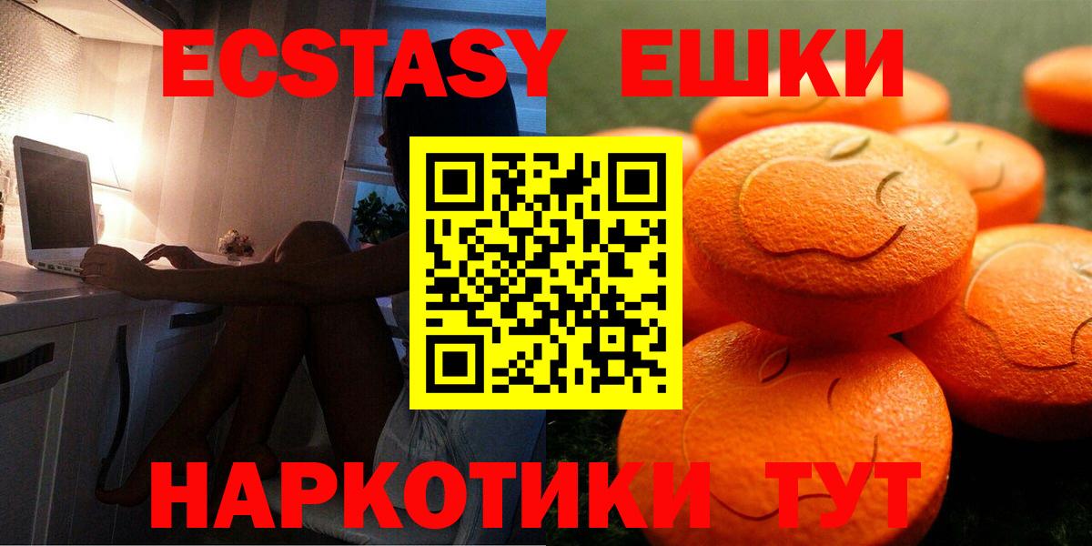 Ecstasy 300 mg  ЭКСТАЗИ louis Vuitton  Вход с VPN  Киржач 