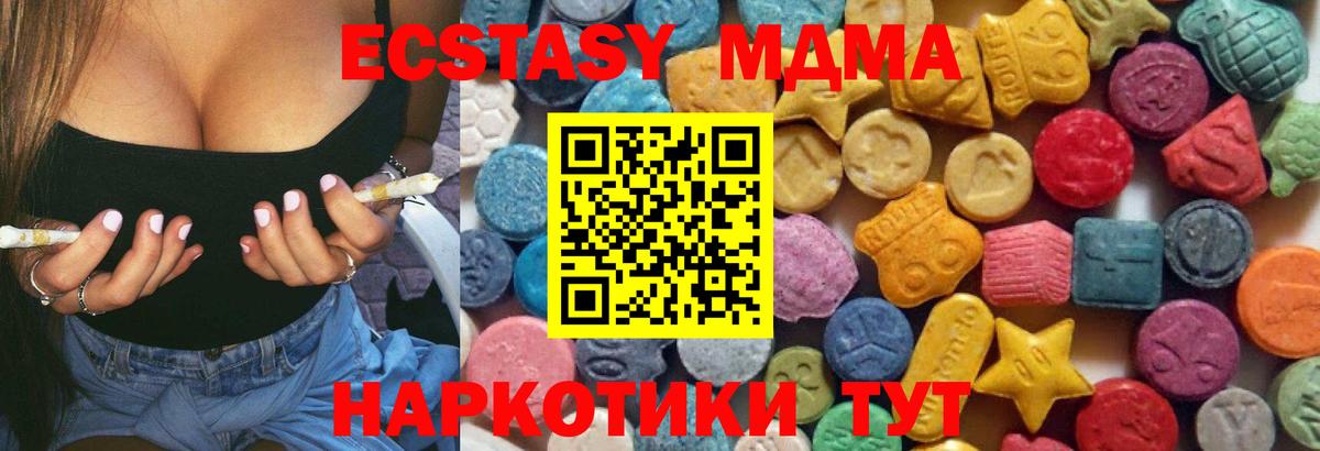 Метамфетамин Киржач