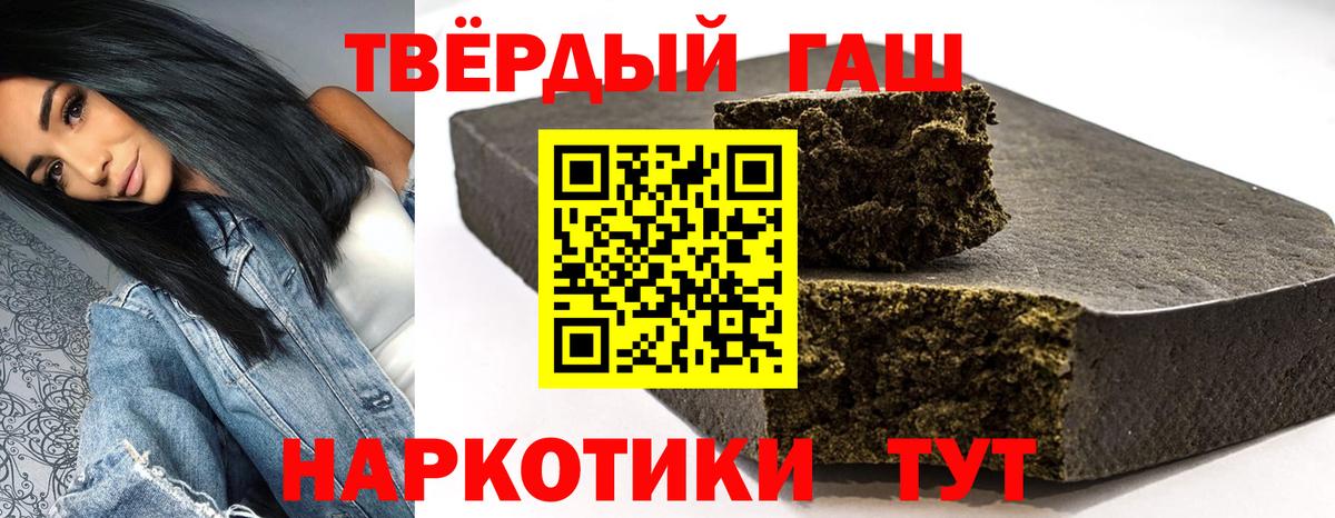 МАРИХУАНА  CBD масло  Вход с VPN  COCAIN  Круглые  Марки  Мяу-Мяу  Бошки Шишки  ГАШИШ  Киржач  ЛЁД 
