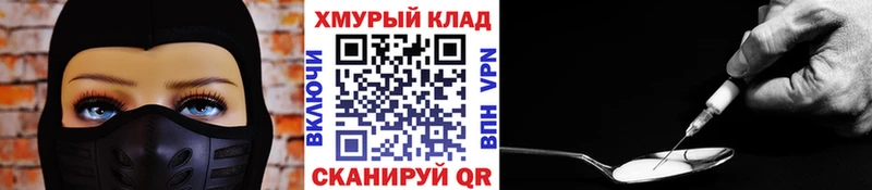 сколько стоит  Киржач  ГЕРОИН VHQ 