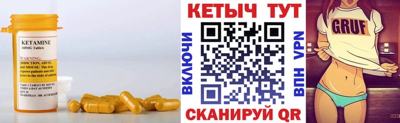 Кетамин VHQ  Киржач 