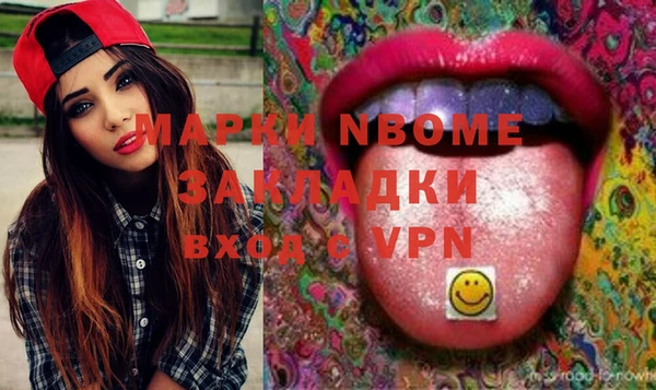 прущие грибы Майский