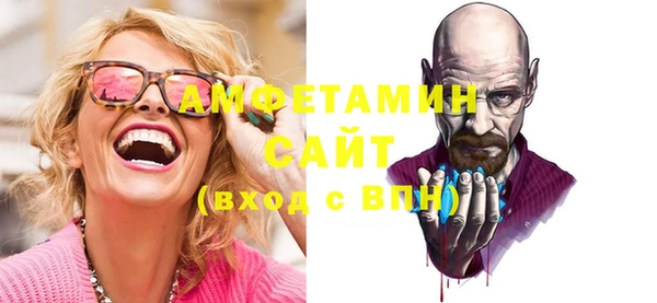 герыч Медвежьегорск