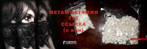 скорость mdpv Медногорск