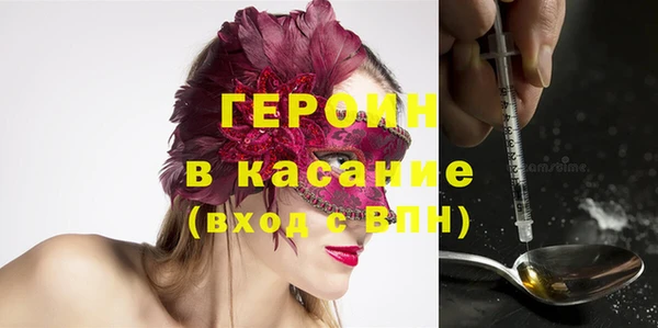 герыч Медвежьегорск