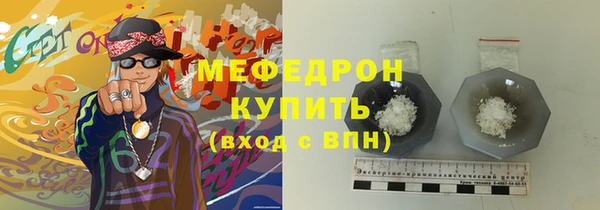 таблы Мегион