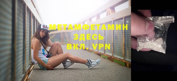 таблы Мегион