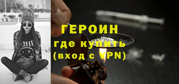 герыч Медвежьегорск