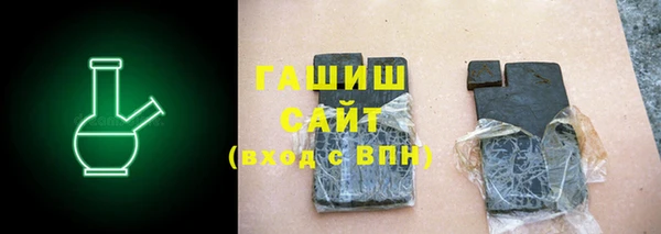 2c-b Ельня