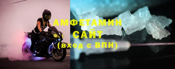 2c-b Ельня