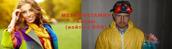 герыч Медвежьегорск