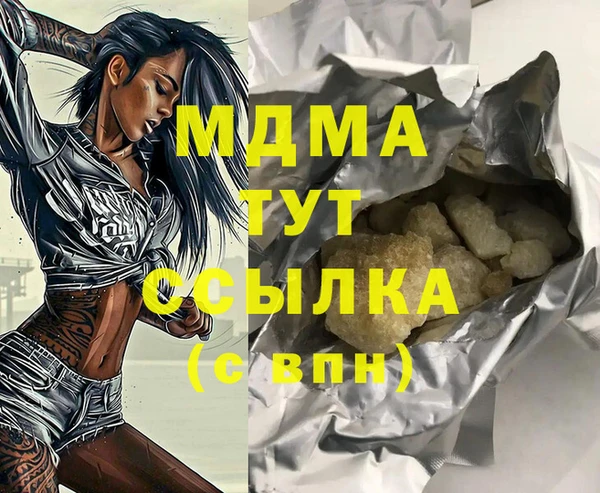таблы Мегион