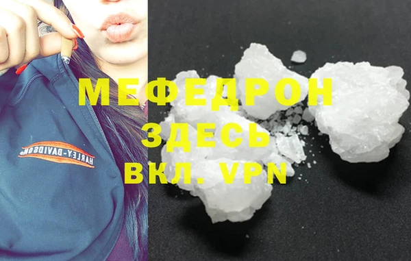прущие грибы Майский