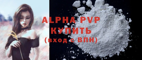 jwh Магас