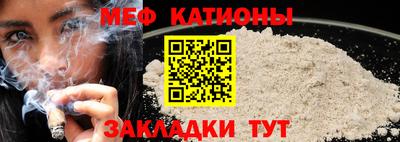 мефедрон Беслан