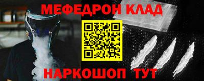 дживик Донецк