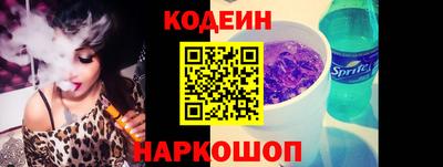 мяу мяу кристалл Дубна