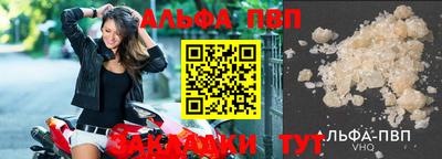 марки nbome Бийск