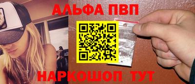 мяу мяу кристалл Дубна