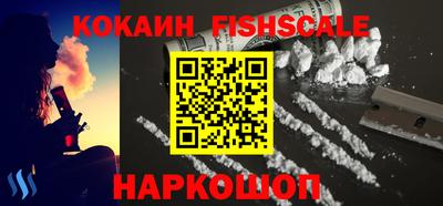 мяу мяу кристалл Дубна