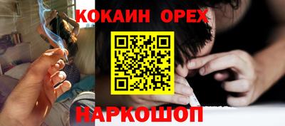 марки nbome Бийск