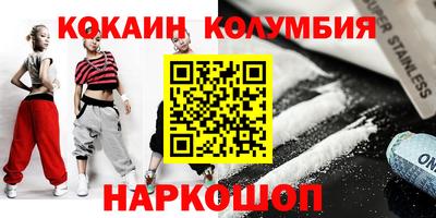 кристаллы Берёзовский