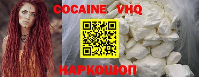 дживик Донецк