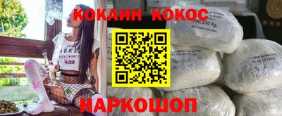 кристаллы Берёзовский