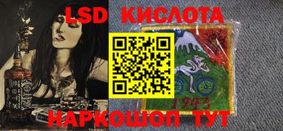 мефедрон Беслан