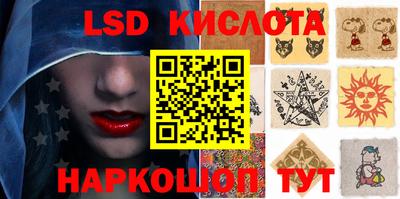 марки nbome Бийск