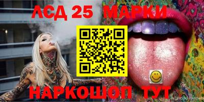 мяу мяу кристалл Дубна