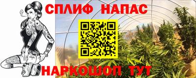 мефедрон Беслан