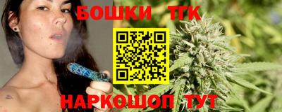 каннабис Донской