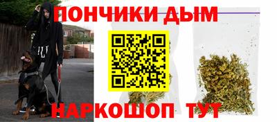 мефедрон Беслан