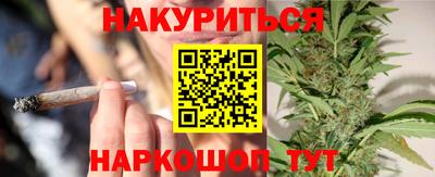 каннабис Донской