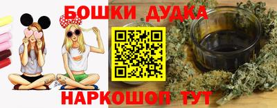 каннабис Донской