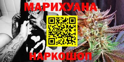 мяу мяу кристалл Дубна