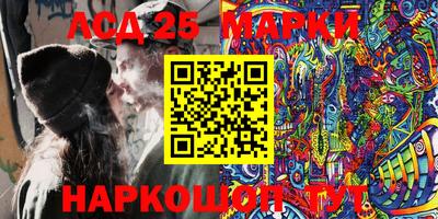 марки nbome Бийск