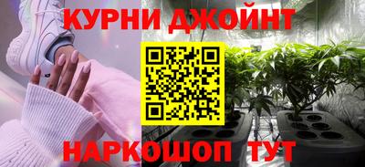 каннабис Донской