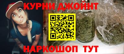 каннабис Донской