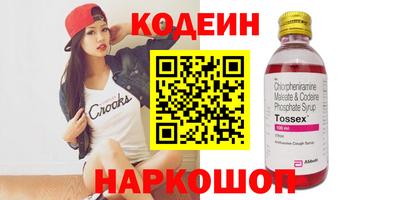 дживик Донецк