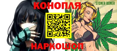 каннабис Донской