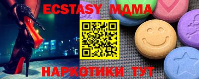 кристаллы Берёзовский